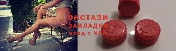 MESCALINE Богородицк