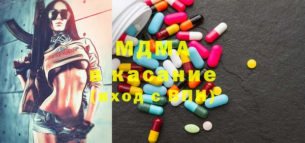 MESCALINE Богородицк