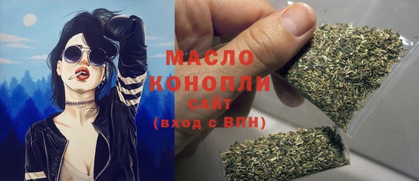 MESCALINE Богородицк